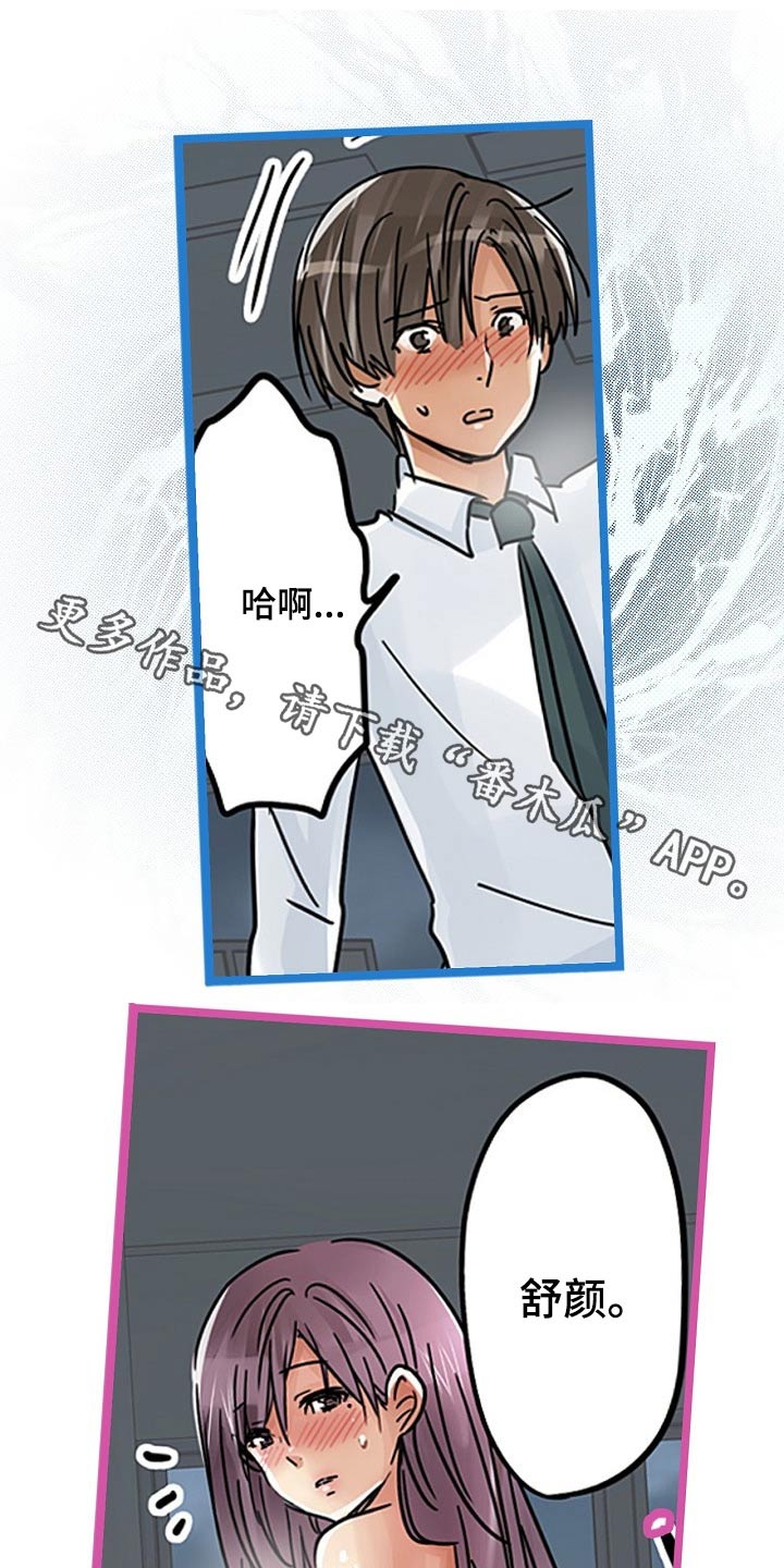 第38章：没资格0