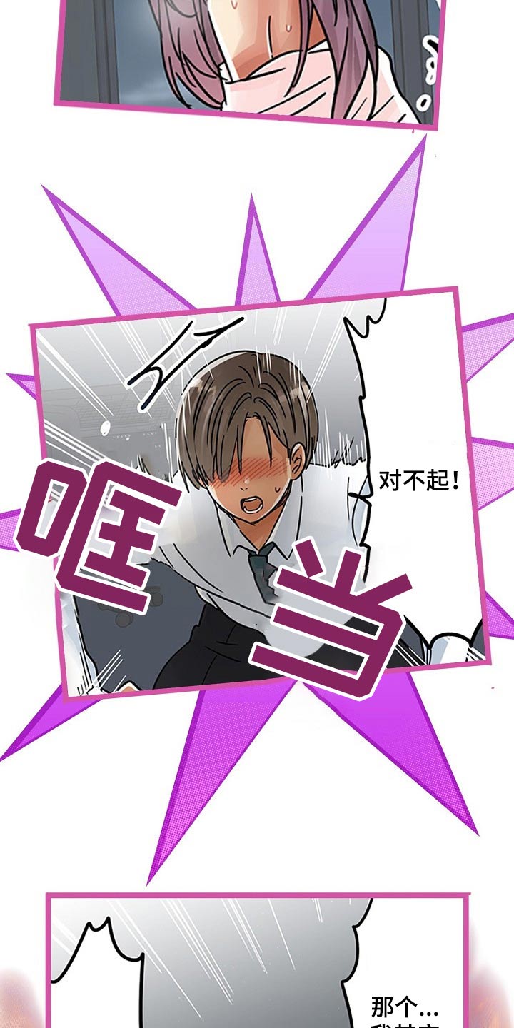 第38章：没资格1