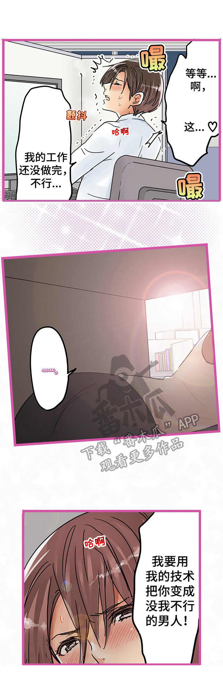 第26章：认错人0