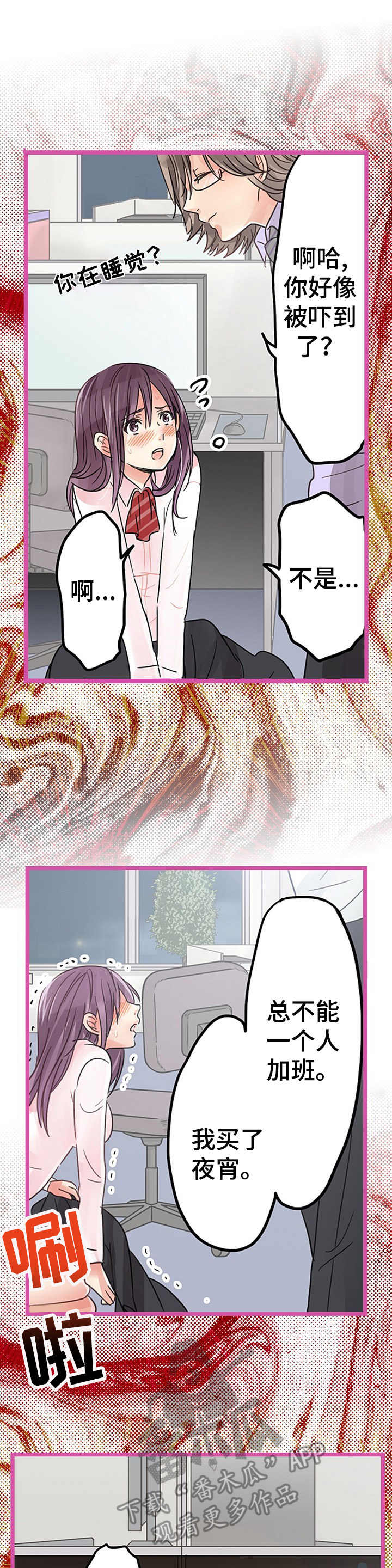 第13章：无法逃离2