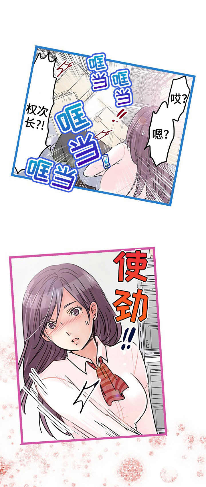 第18章：说开了0