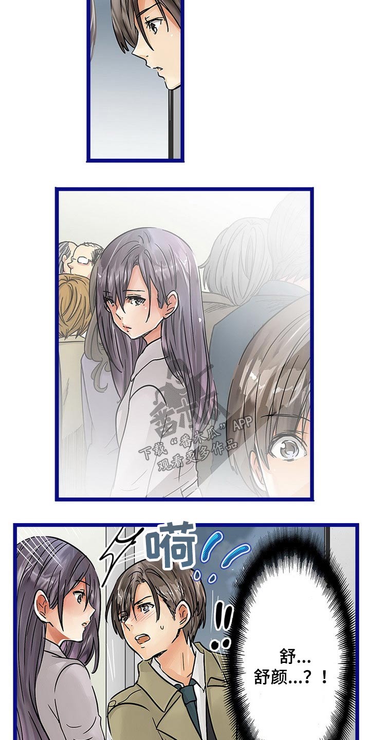 第44章：动手动脚2