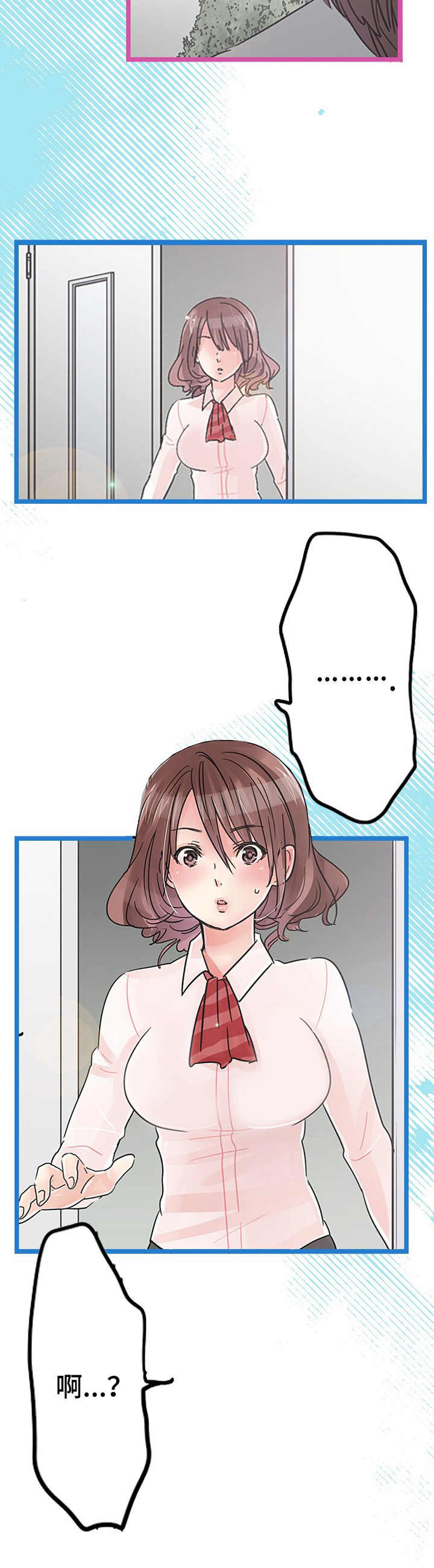 第25章：表明心意1