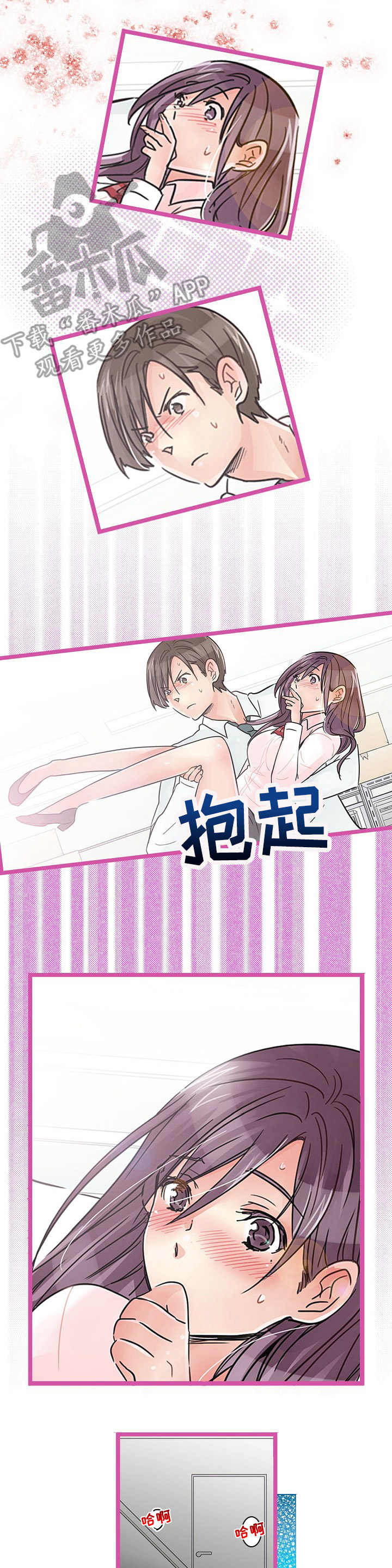 第18章：说开了1