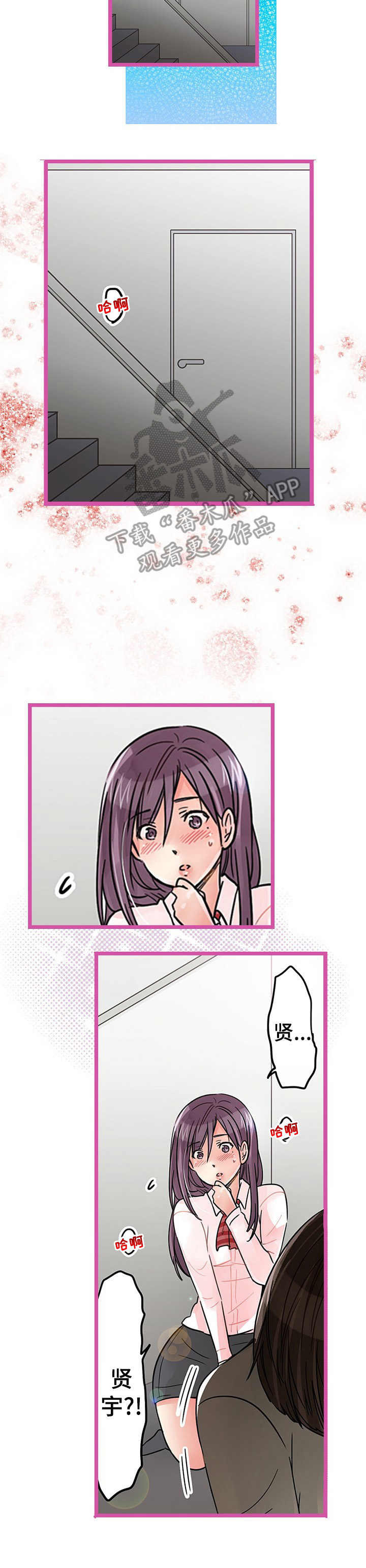 第18章：说开了2