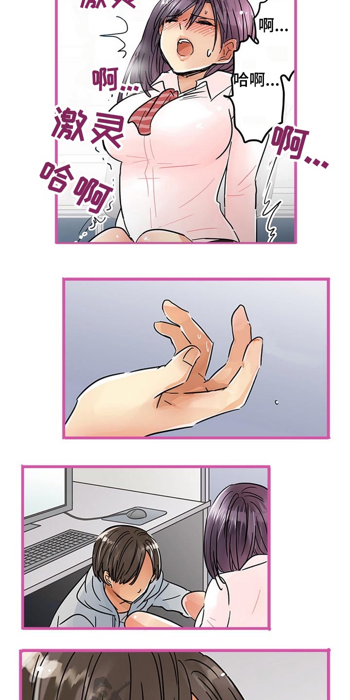 第41章：不反抗1