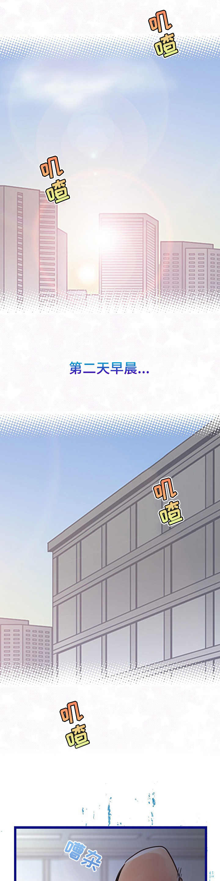 第5章：继续进行4