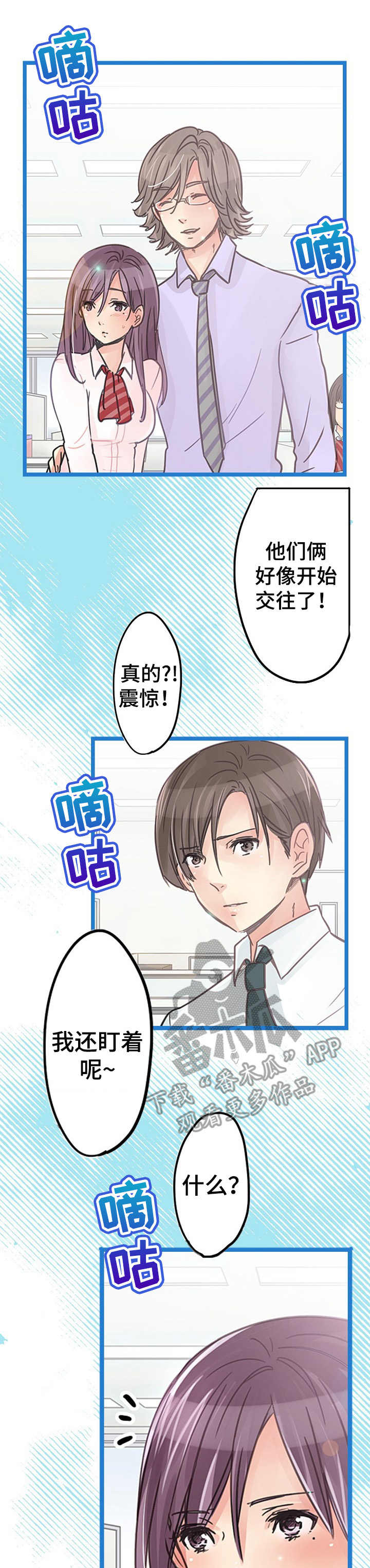 第14章：知道了4