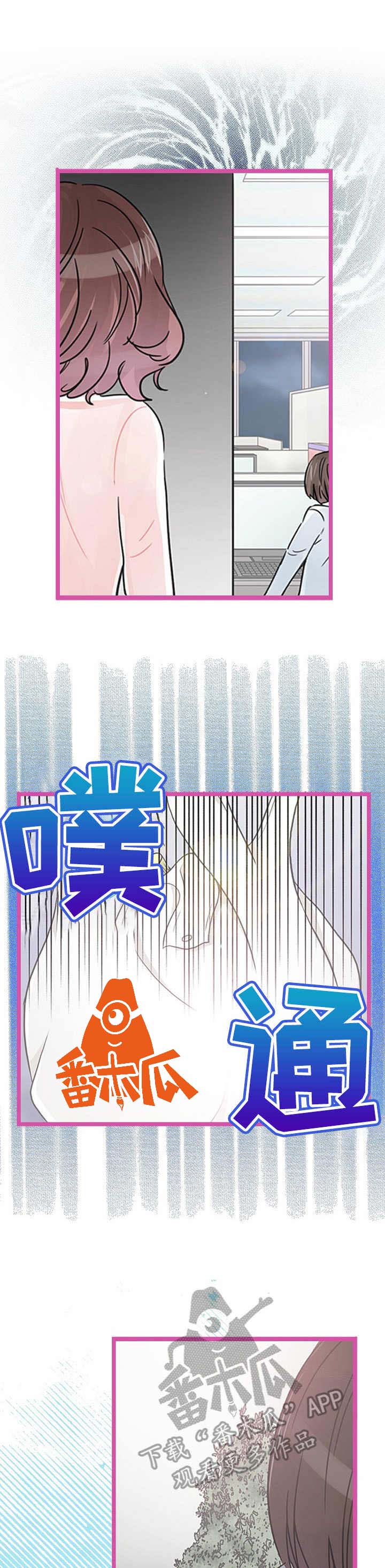 第25章：表明心意0