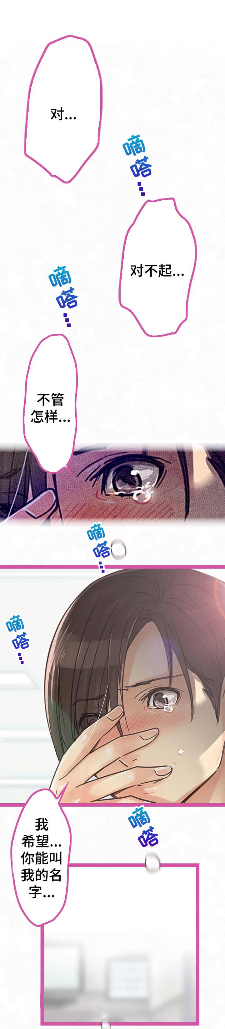 第5章：继续进行1