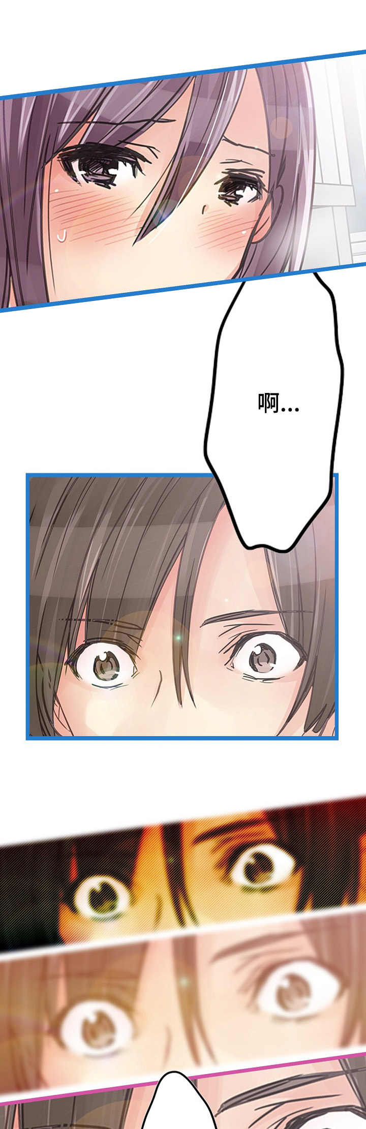 第14章：知道了2