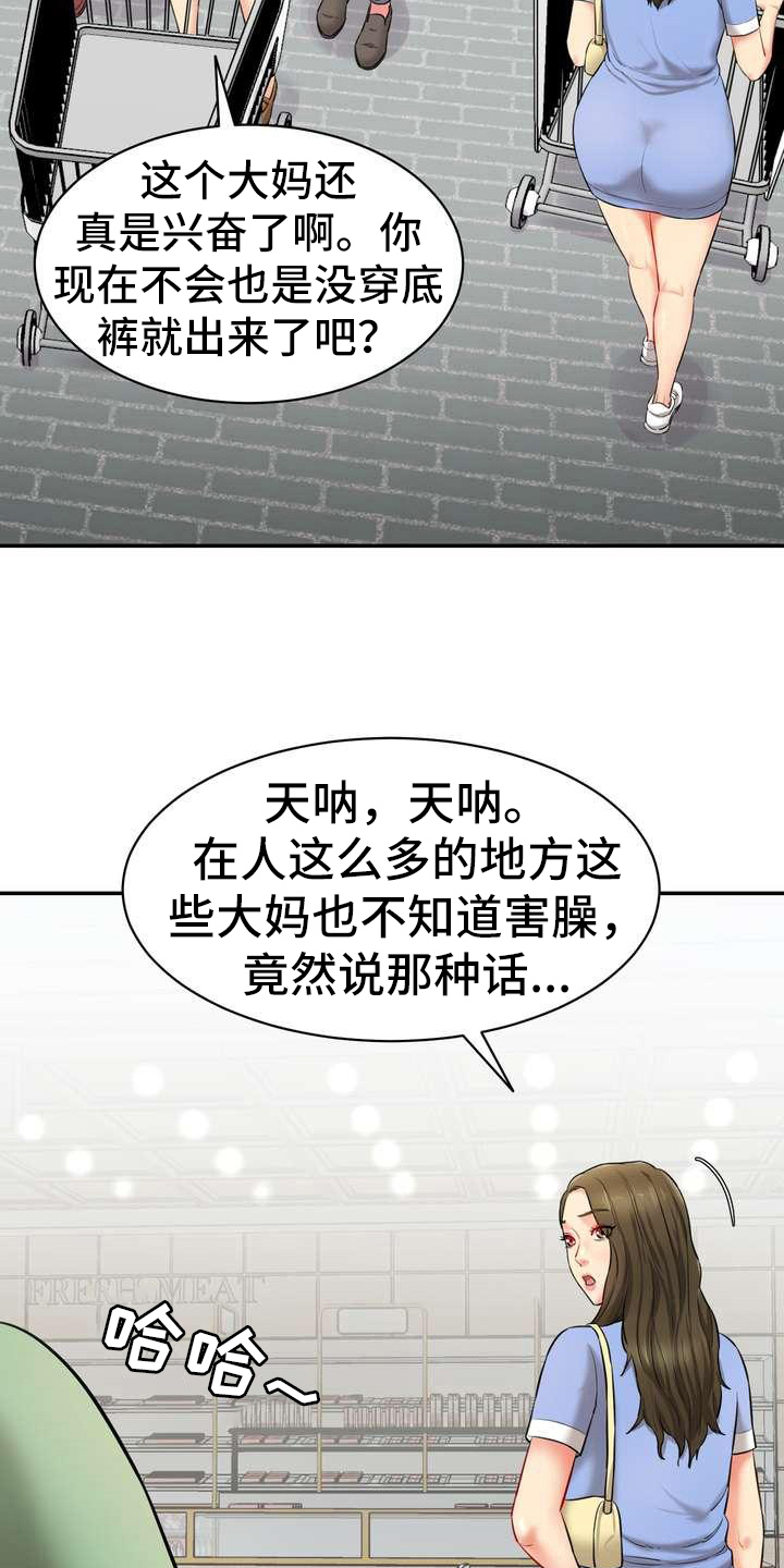 第12章：疏远1
