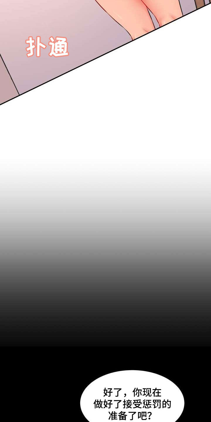 第22章：视频电话2