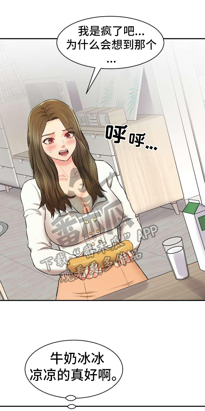 第11章：挥之不去0