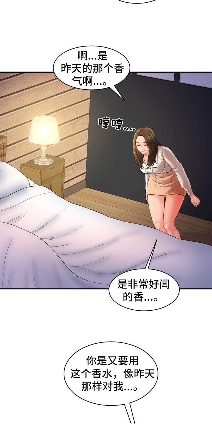 第8章：观众1