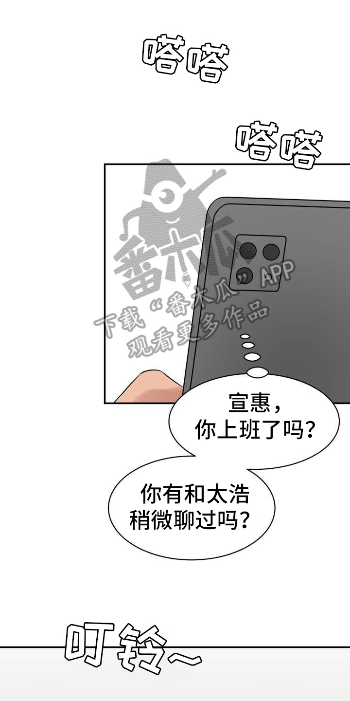 第18章：计划0
