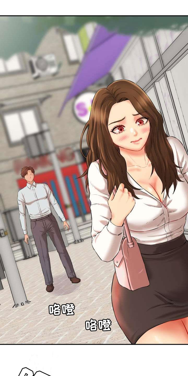 第21章：这算什么4