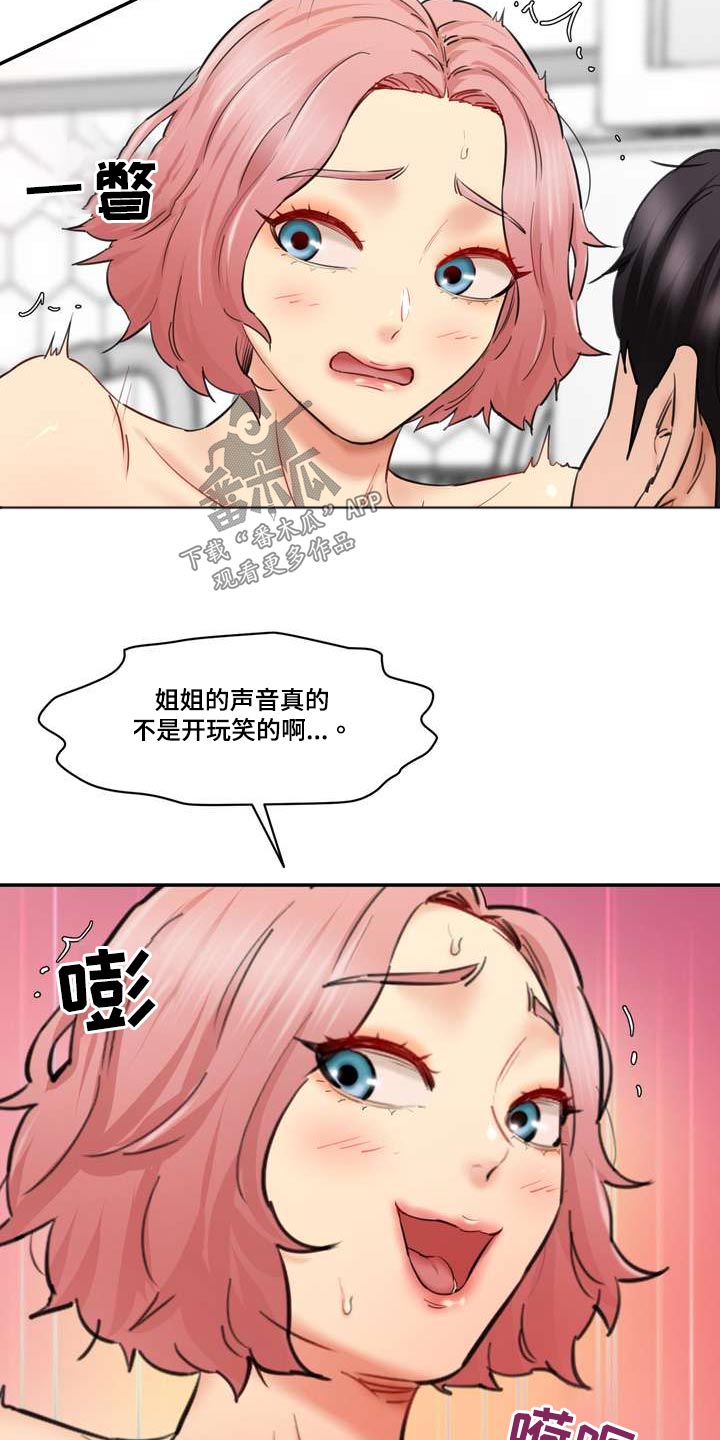 第50章：更好的结局1