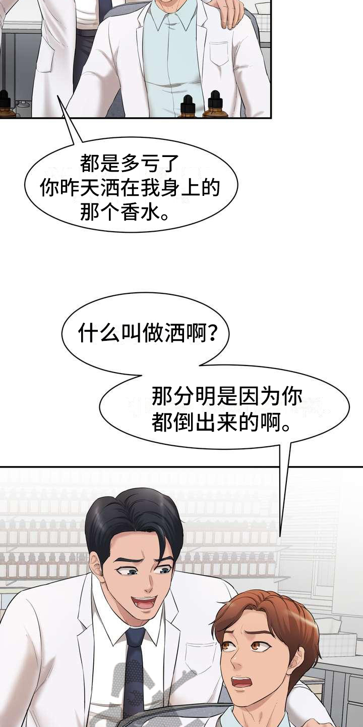 第6章：做实验4