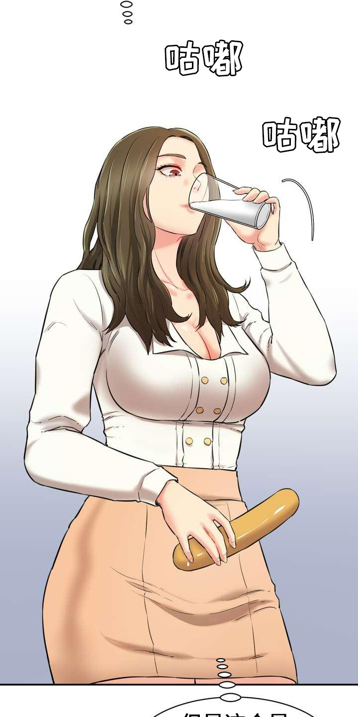 第11章：挥之不去1