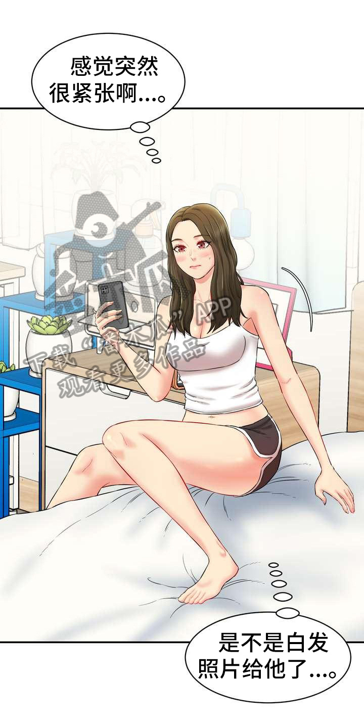 第16章：罪恶感0