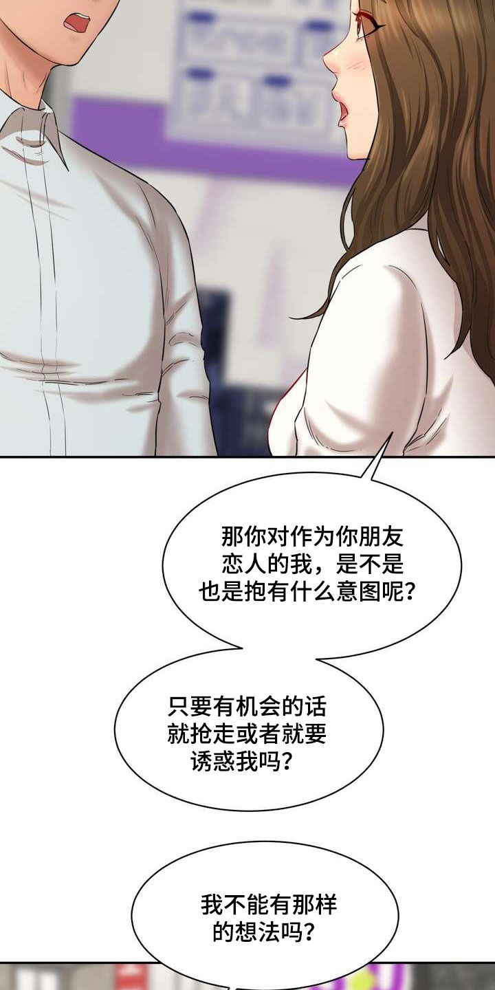 第20章：说服4