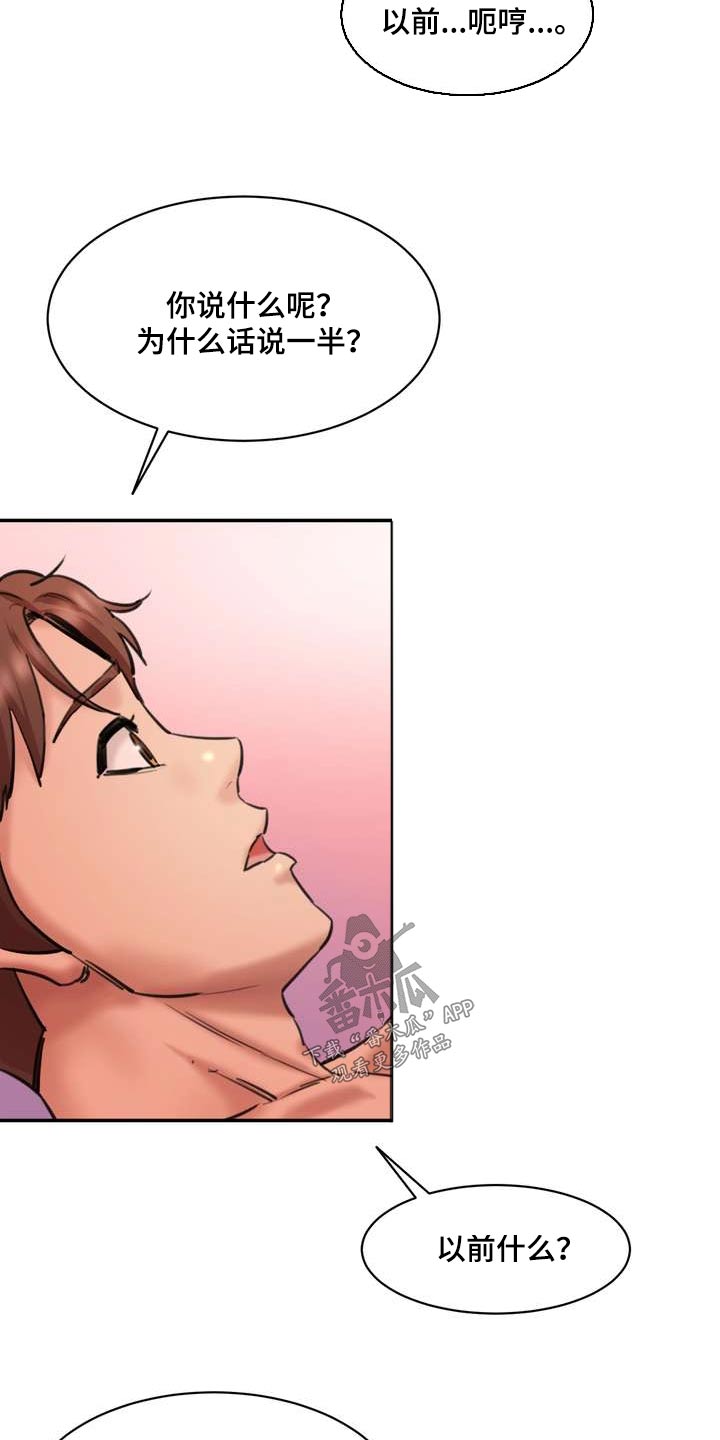 第47章：有声音1