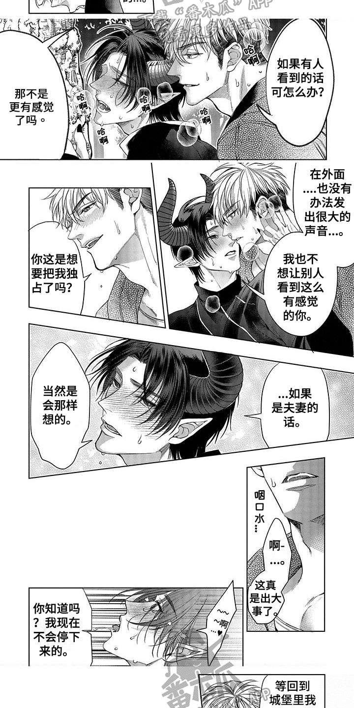 第9章：叫名字1