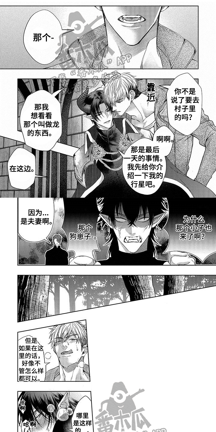 第9章：叫名字0