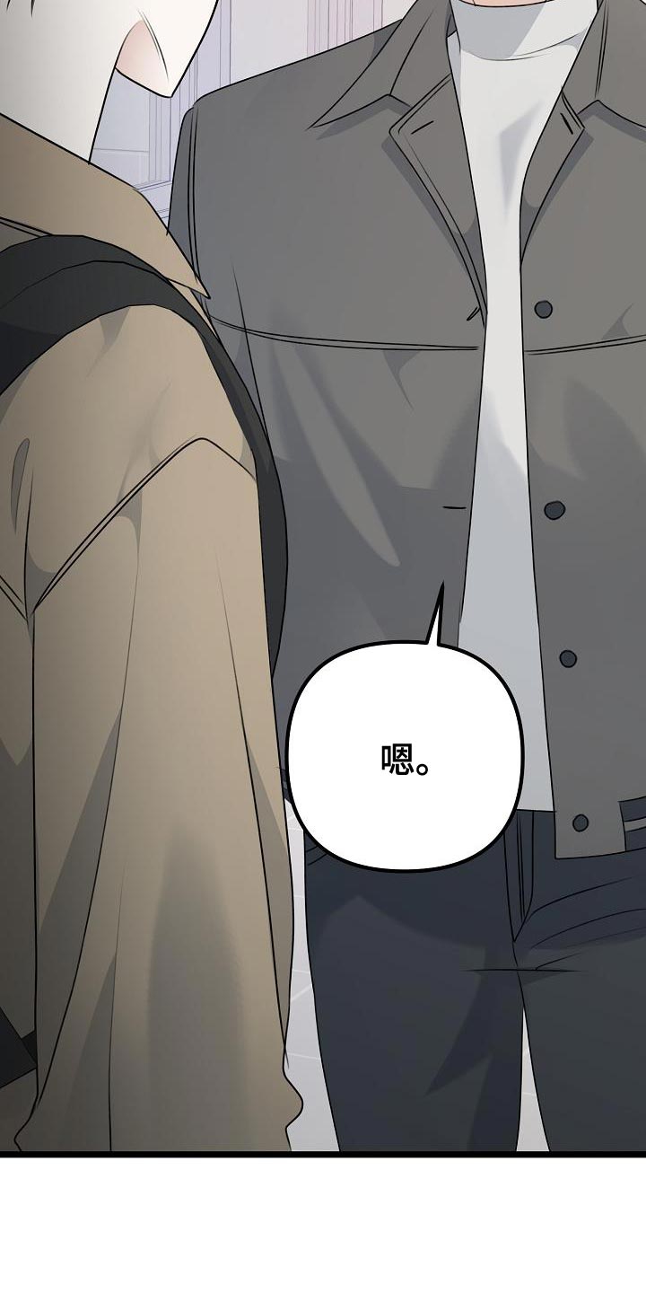 第39章：比我更了解我自己3