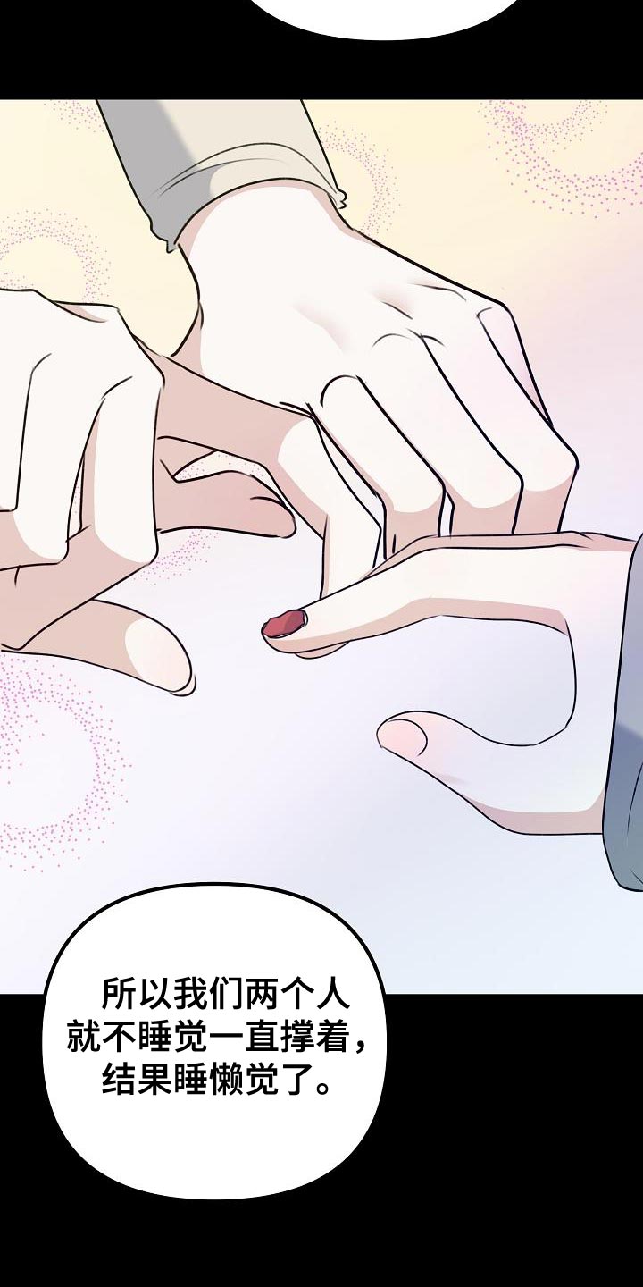 第43章：放不下的感情4