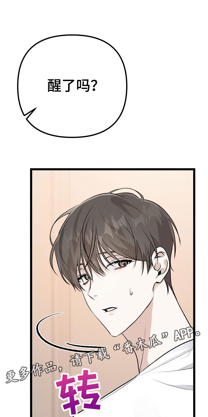 第5章：吃醋了0