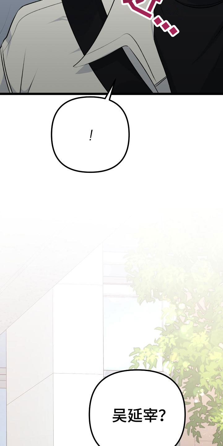 第12章：不要离开我3