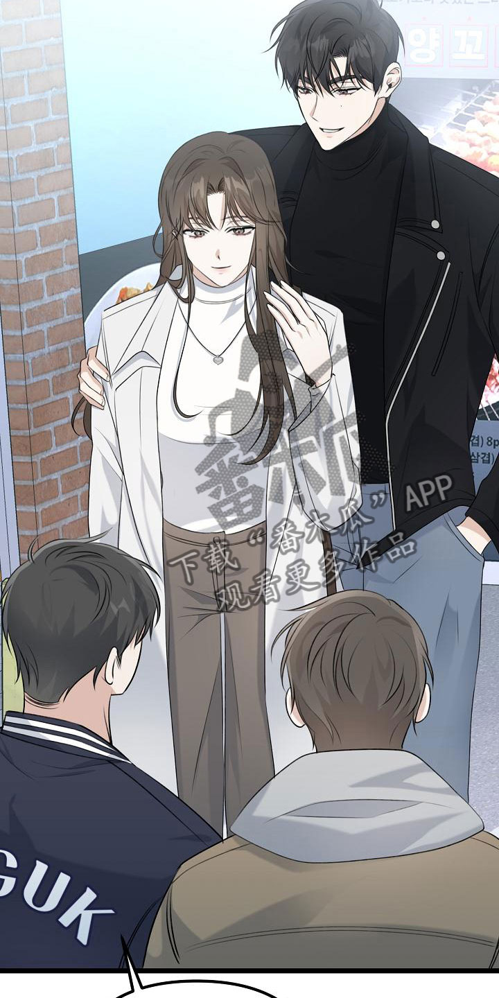 第9章：我真走了4