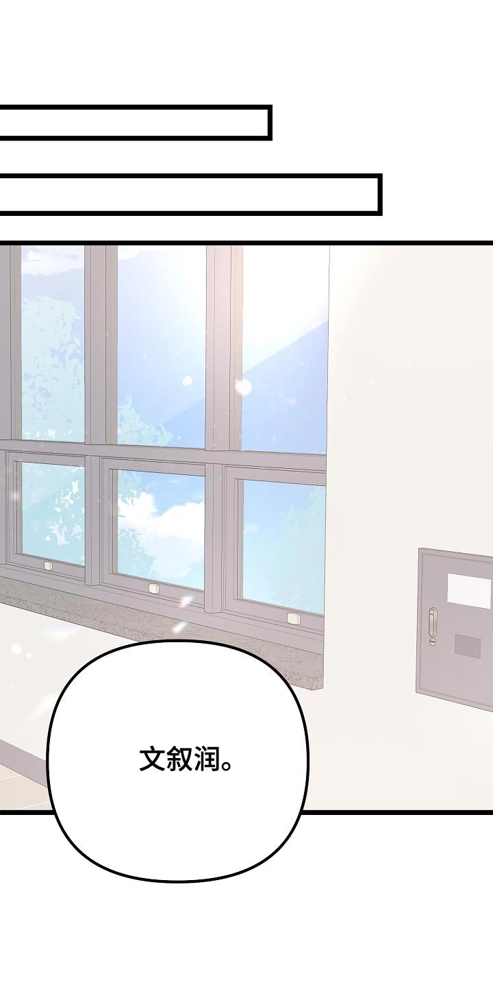 第39章：比我更了解我自己0