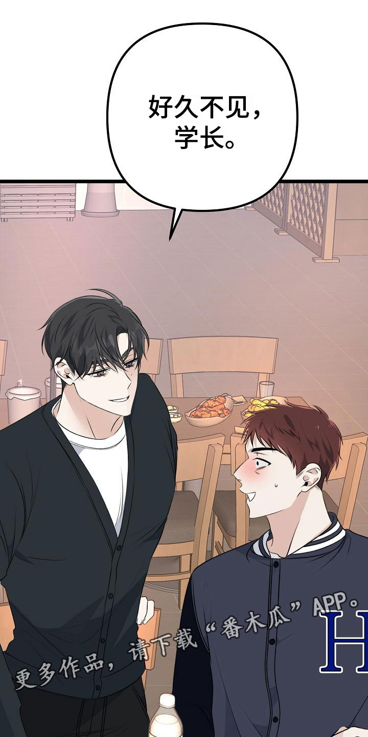 第15章：让人不爽0