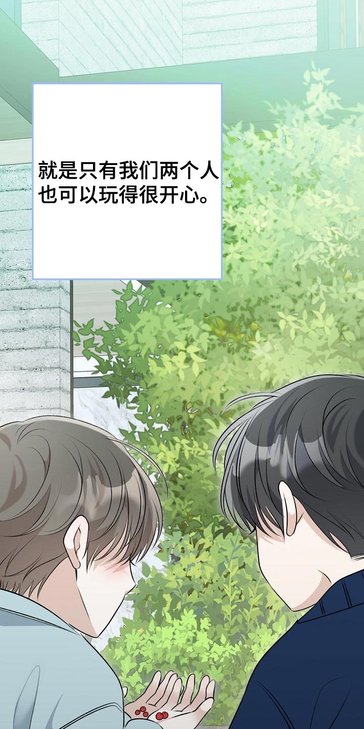 第43章：放不下的感情1