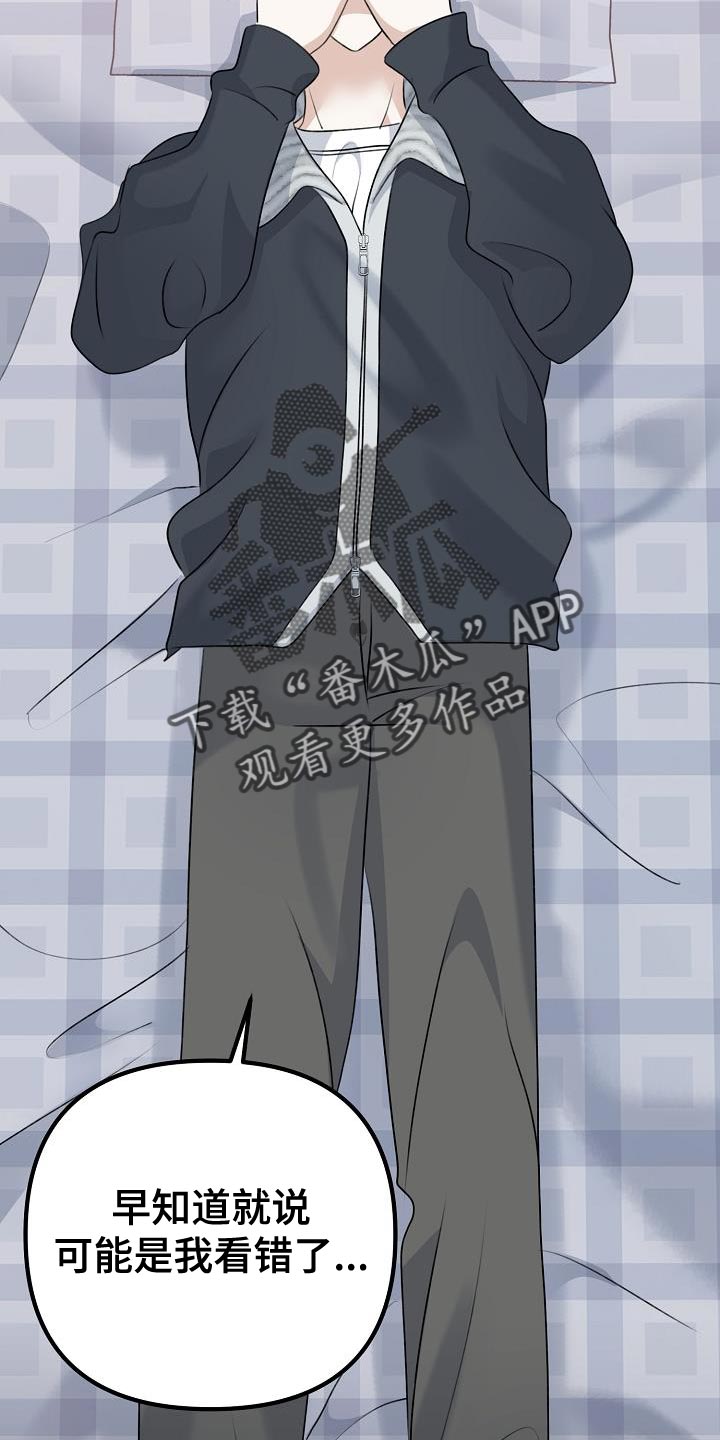 第38章：给我时间1