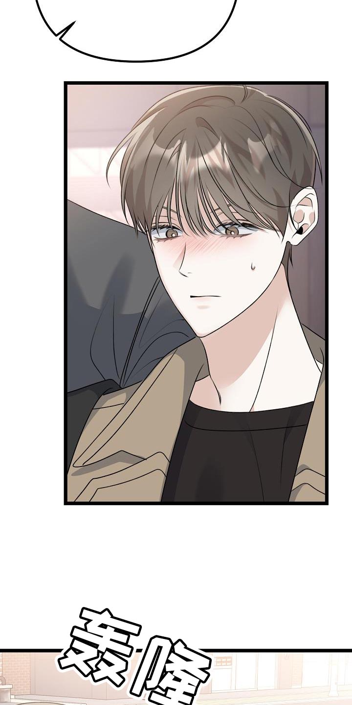 第42章：胡思乱想4