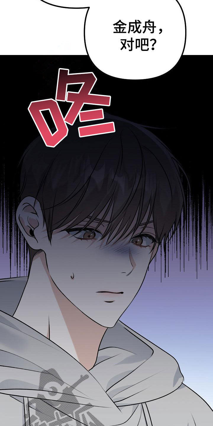 第8章：女朋友4