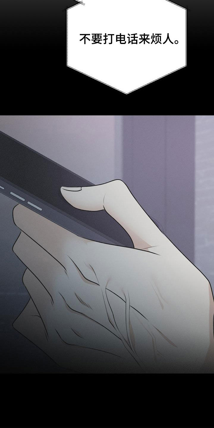 第25章：那个家伙是谁4