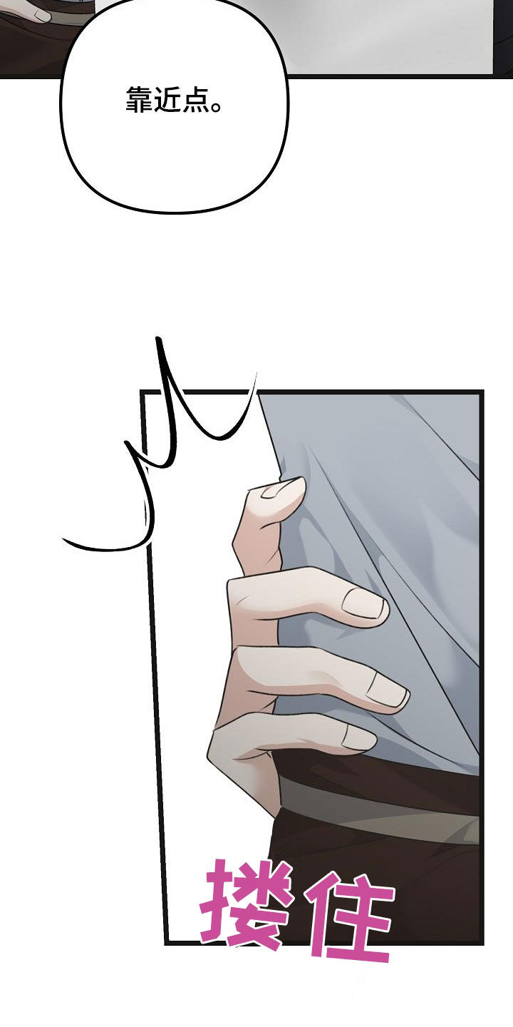 第29章：感到遗憾1