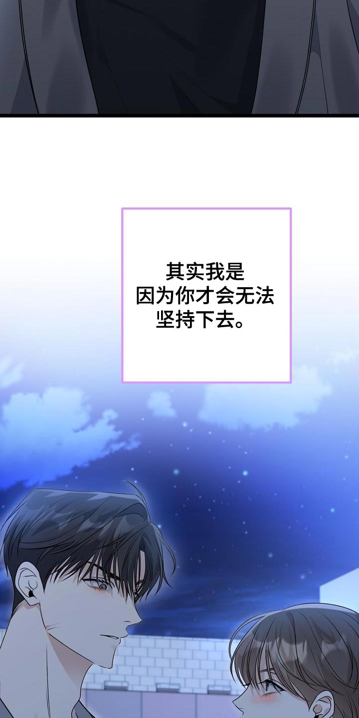 第35章：说实话2