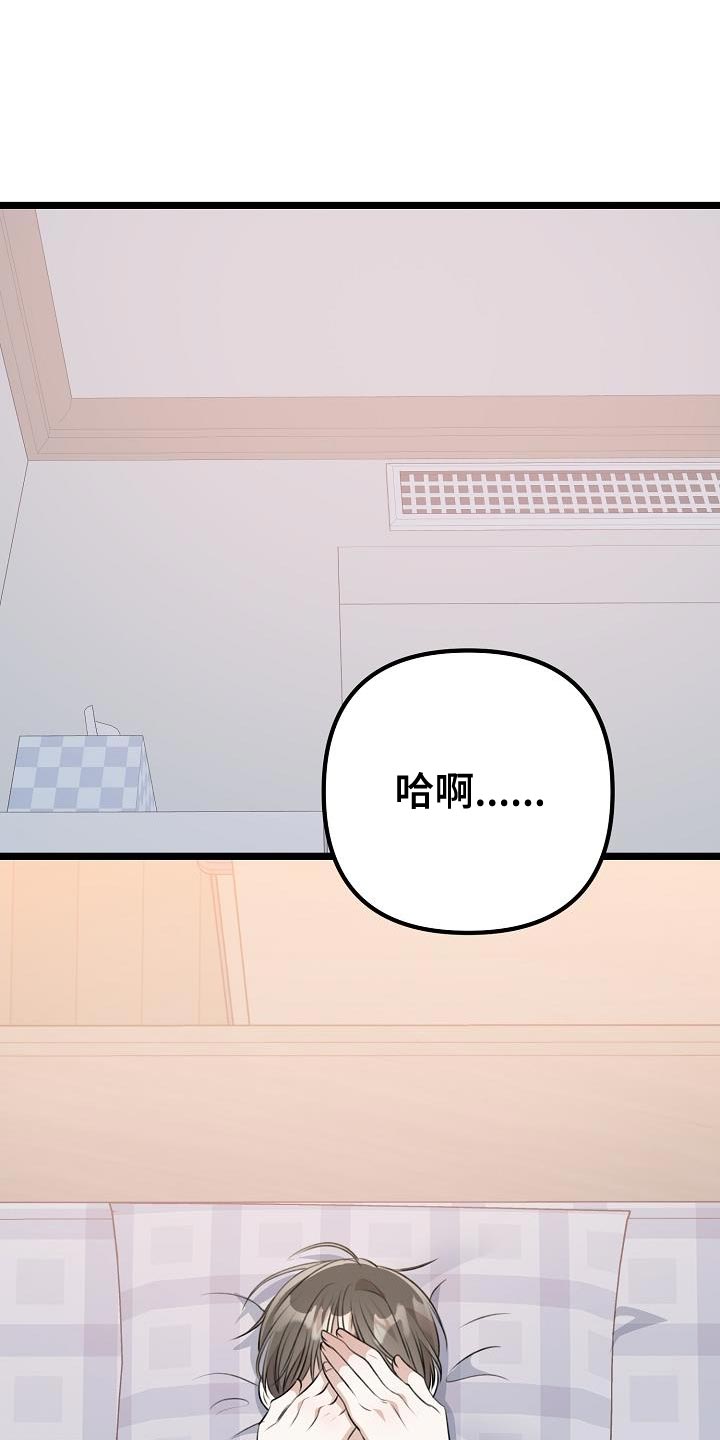 第38章：给我时间0