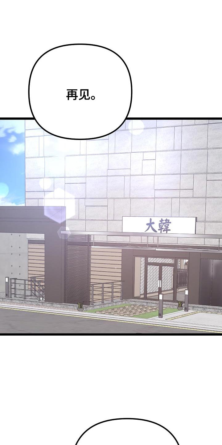 第42章：胡思乱想0