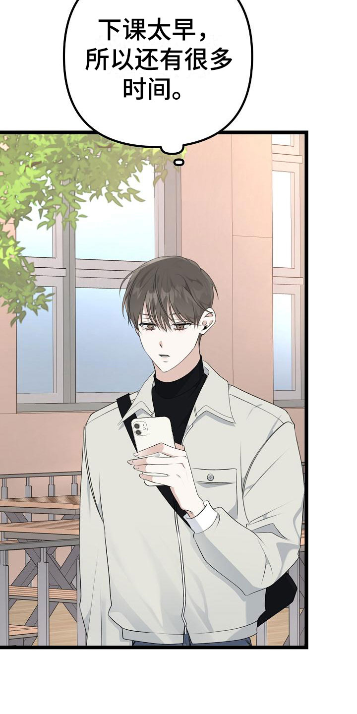 第12章：不要离开我1