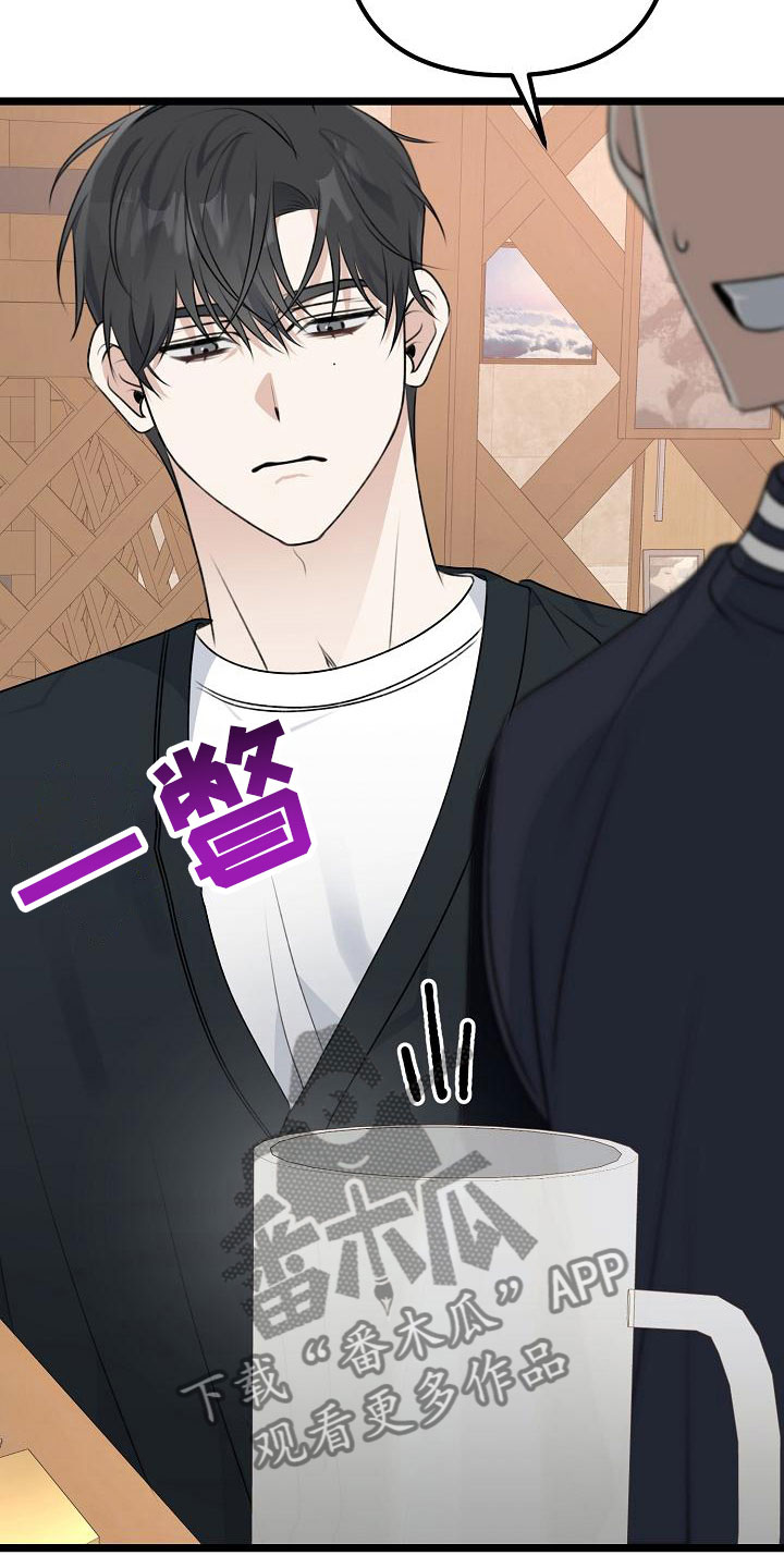 第15章：让人不爽4