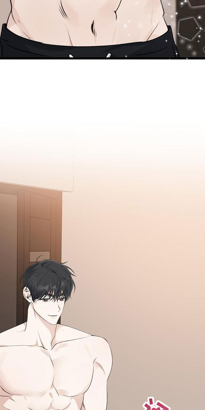 第5章：吃醋了3