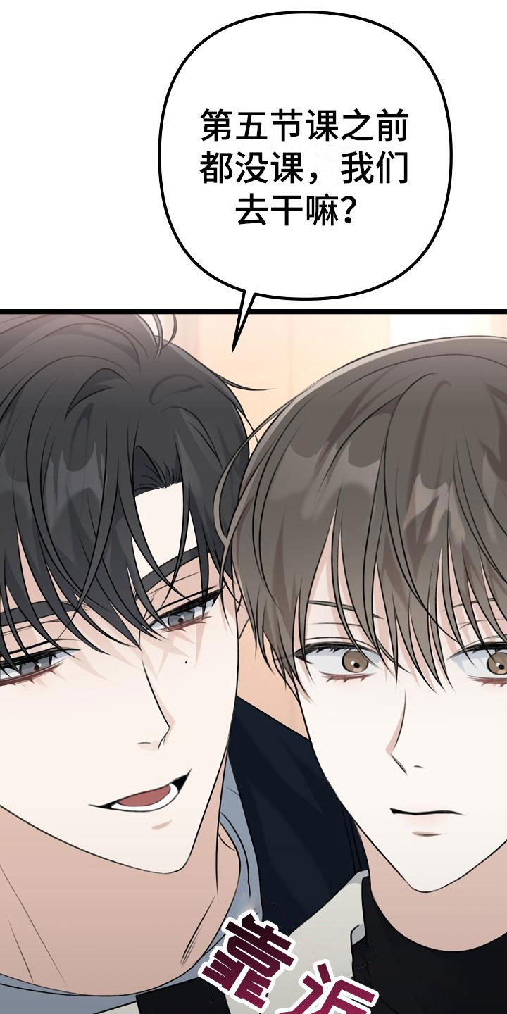 第12章：不要离开我2