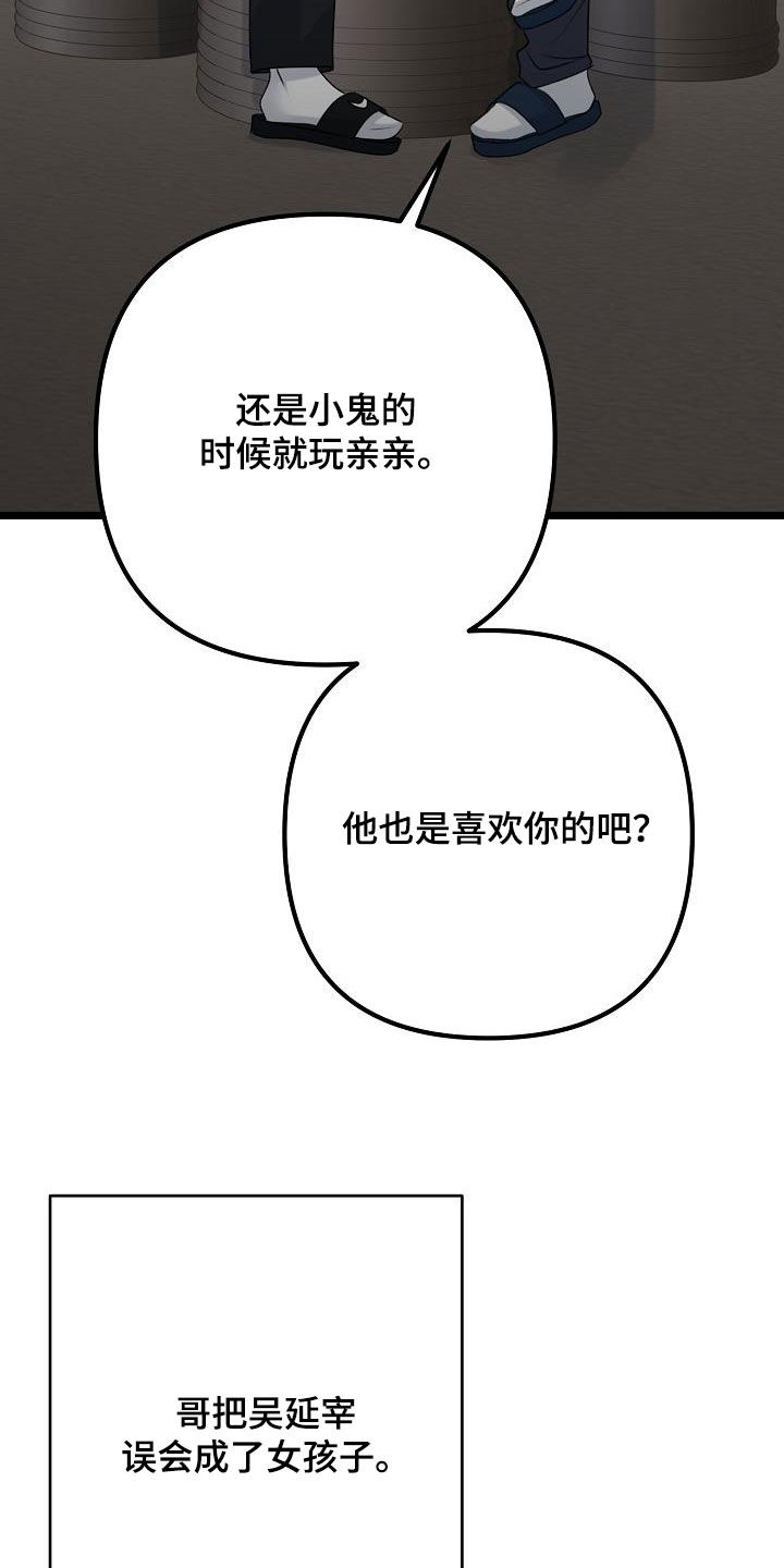 第22章：喝醉3